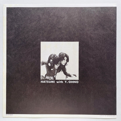 Hatsumi Shibata - Singer Lady (Original) - Portal Records