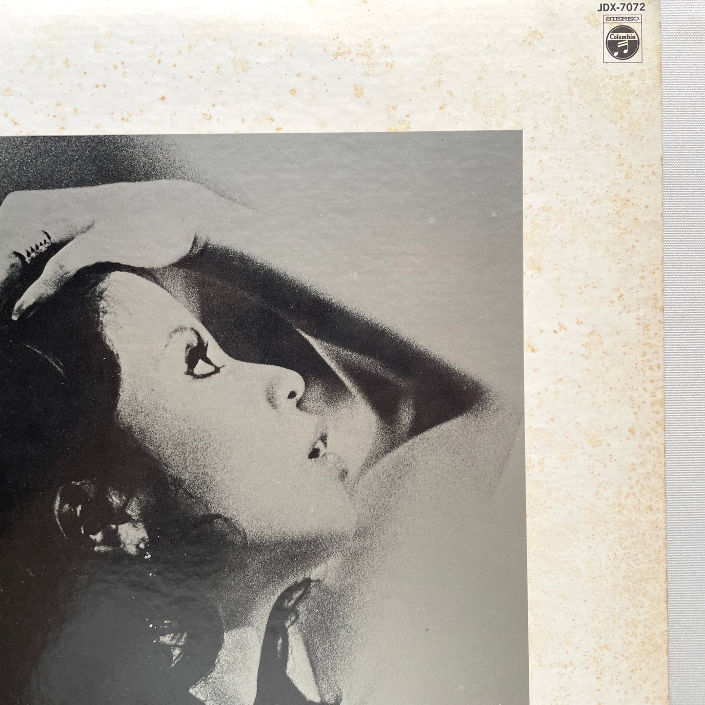 Hatsumi Shibata - Singer Lady (Original) - Portal Records