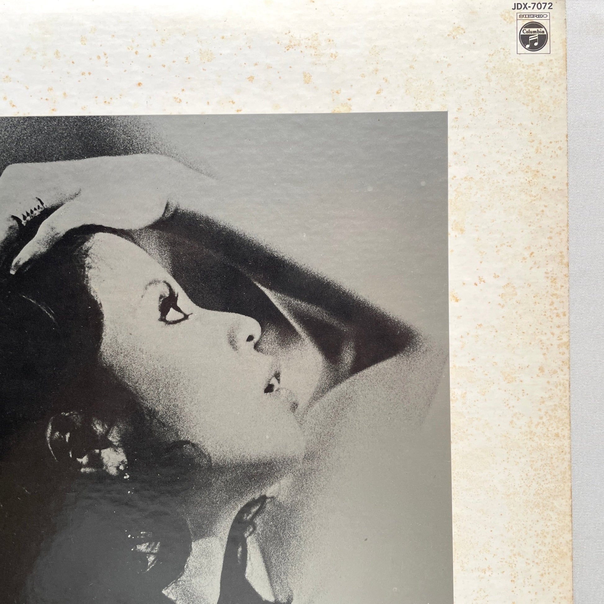 Hatsumi Shibata - Singer Lady (Original) - Portal Records