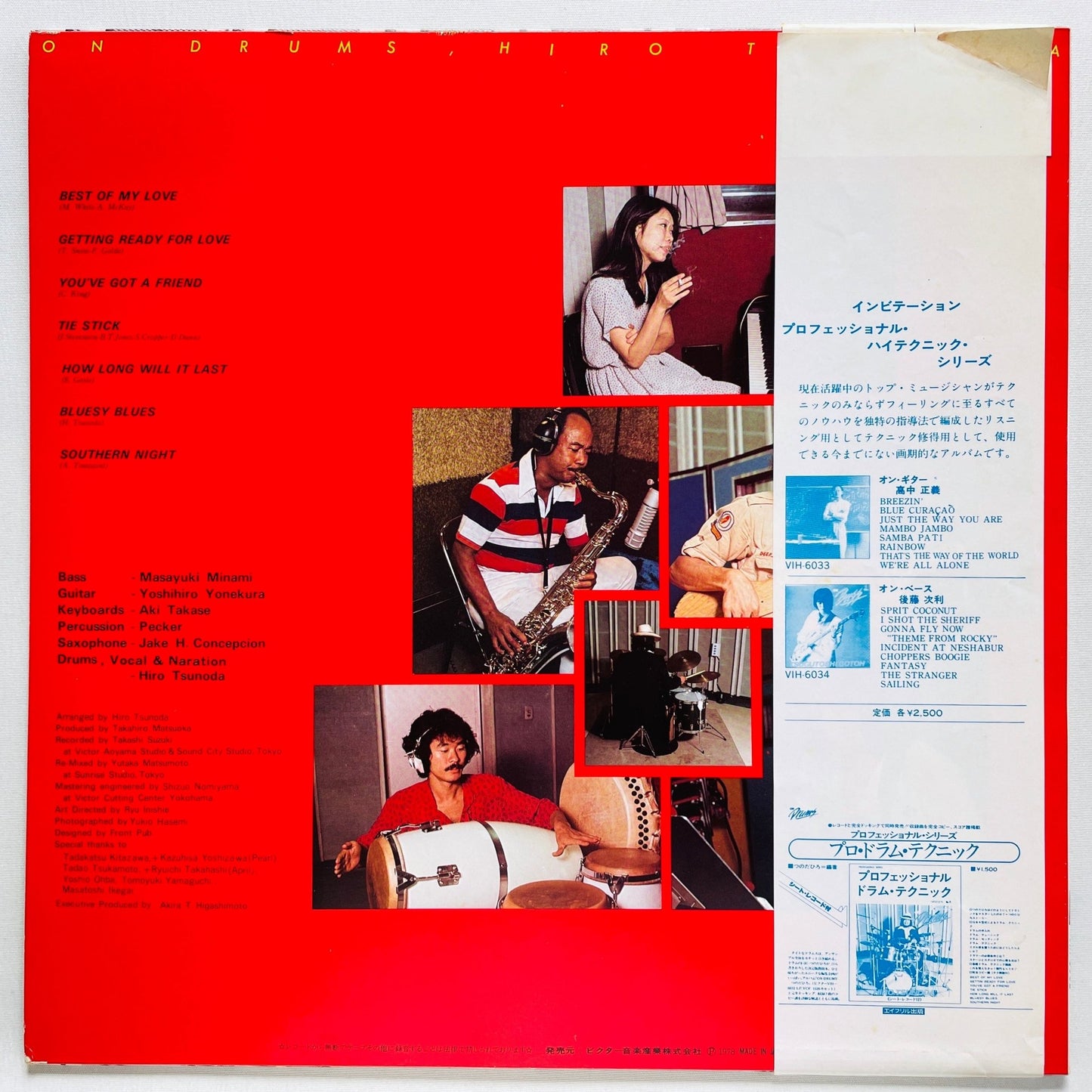 Hiro Tsunoda - On Drums (Original) - Portal Records