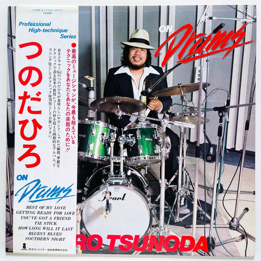 Hiro Tsunoda - On Drums (Original) - Portal Records