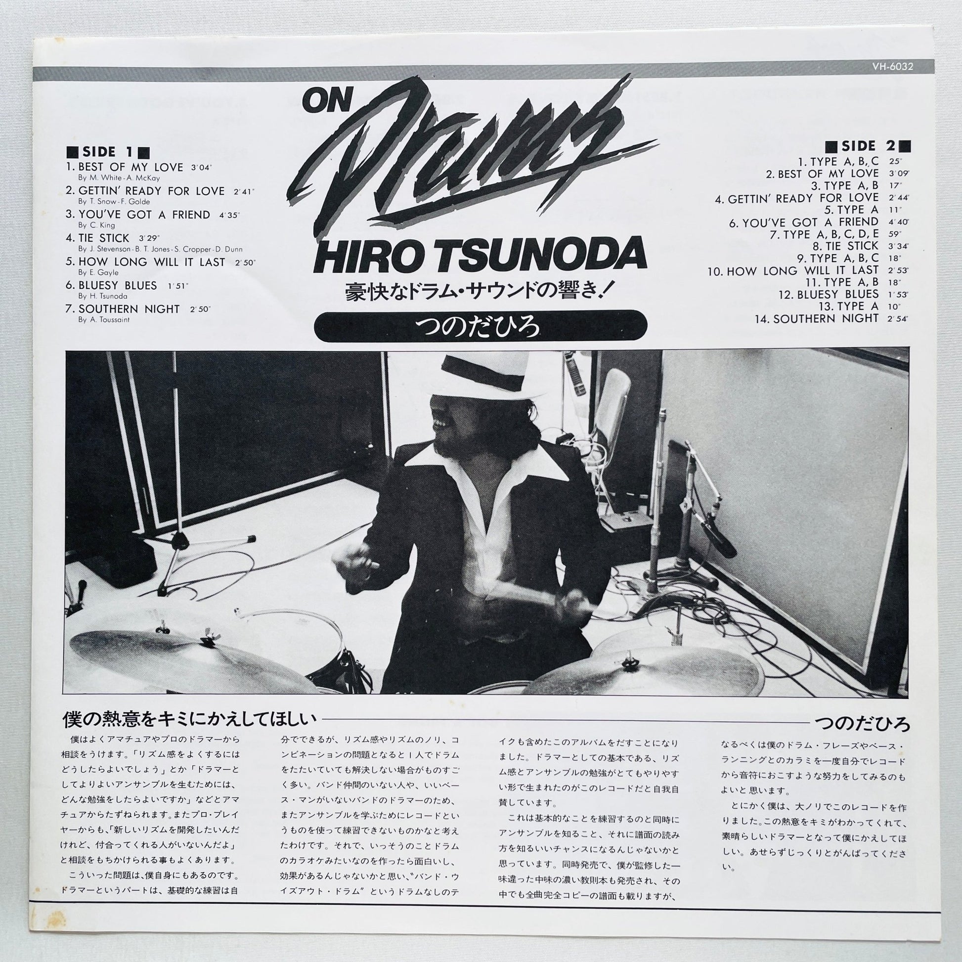 Hiro Tsunoda - On Drums (Original) - Portal Records