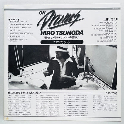 Hiro Tsunoda - On Drums (Original) - Portal Records