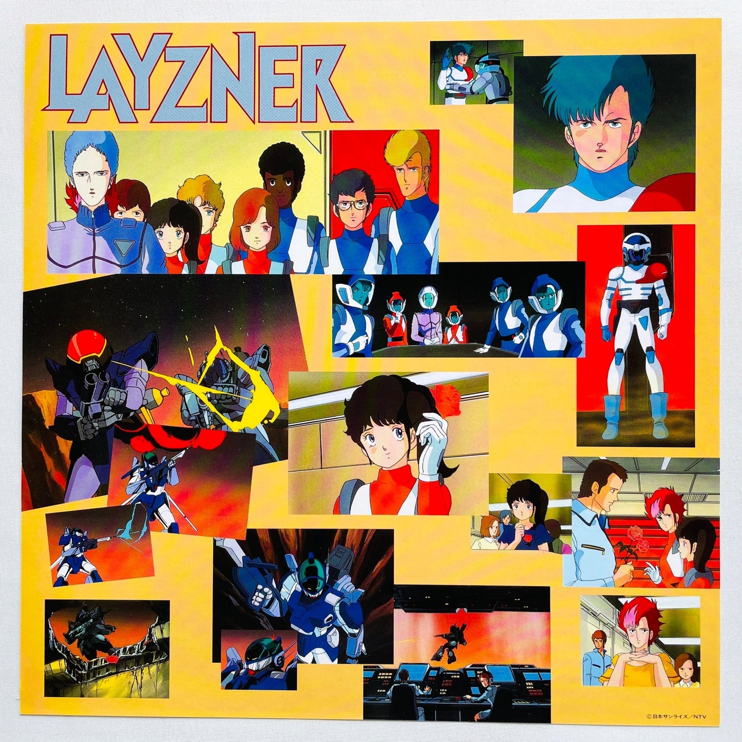 Hiroki Inui - Layzner BGM Collection Vol.1 (Original, w/Poster) - Portal Records