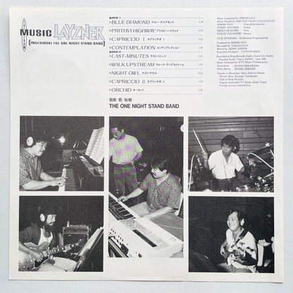 Hiroki Inui The One Night Stand Band - The Music From Layzner (Original, w/Poster) - Portal Records