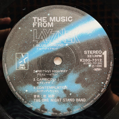 Hiroki Inui The One Night Stand Band - The Music From Layzner (Original, w/Poster) - Portal Records
