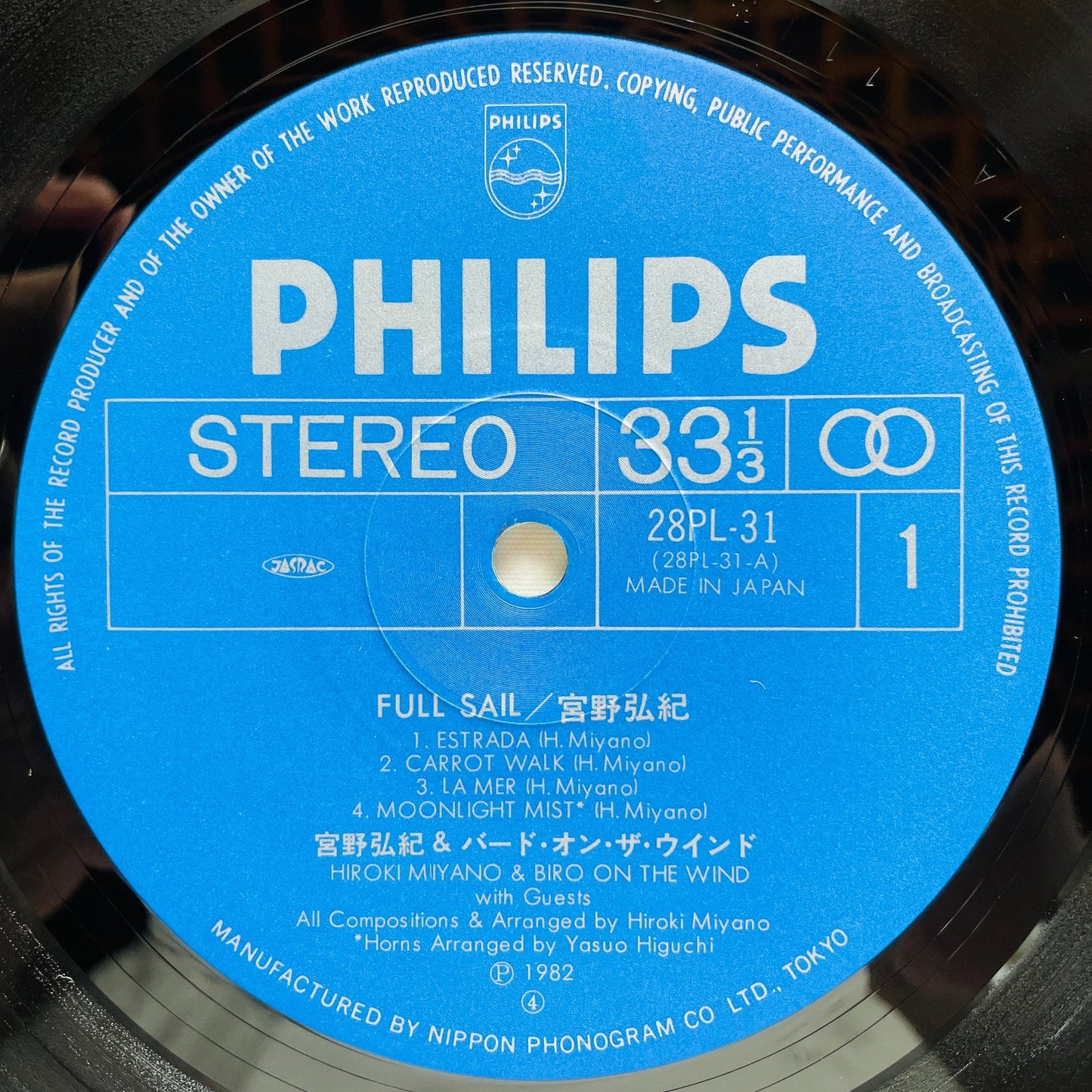 Hiroki Miyano – Full Sail (Original) - Portal Records