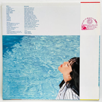 Hiromi Iwasaki - Wish (Original) - Portal Records
