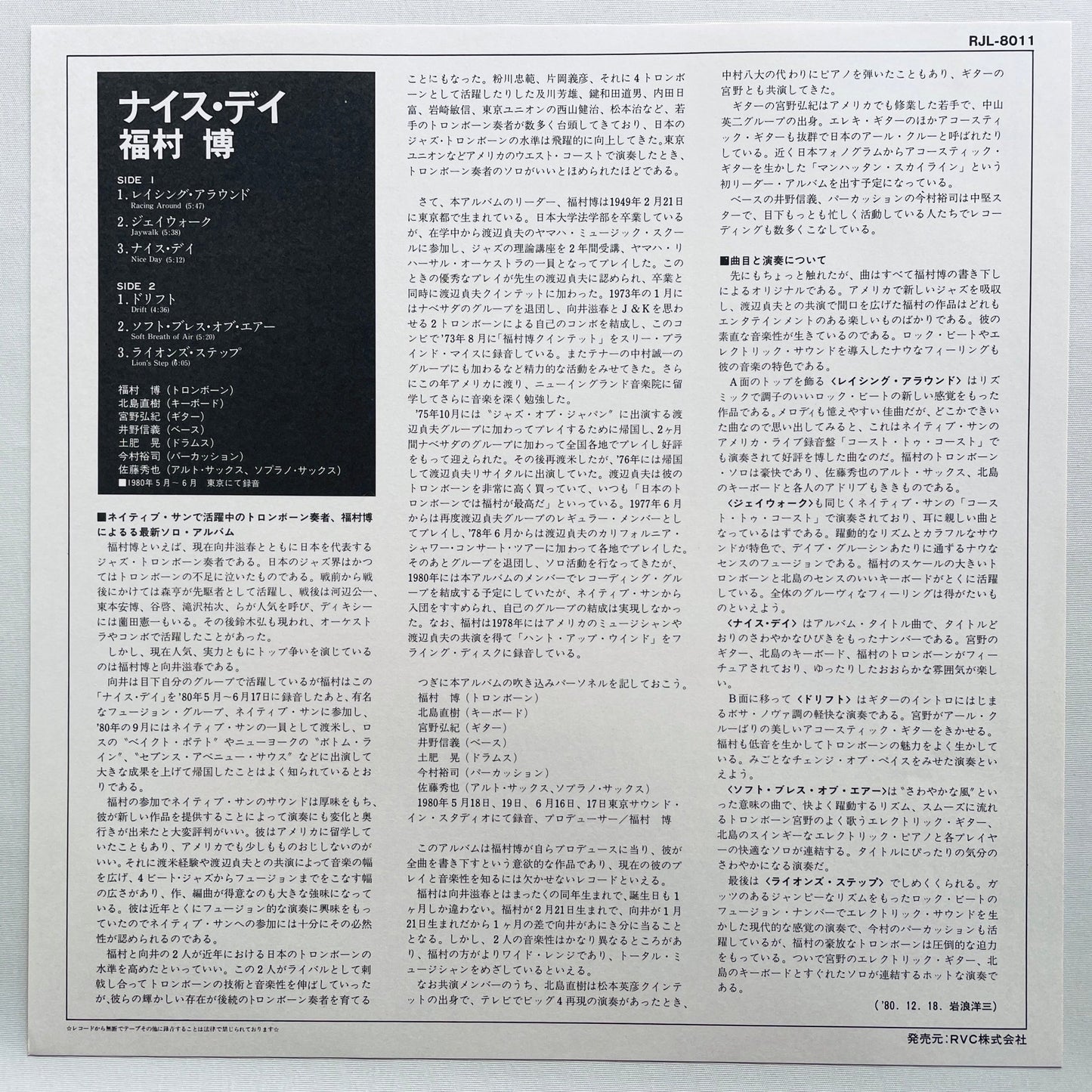 Hiroshi Fukumura – Nice Day (Original) - Portal Records