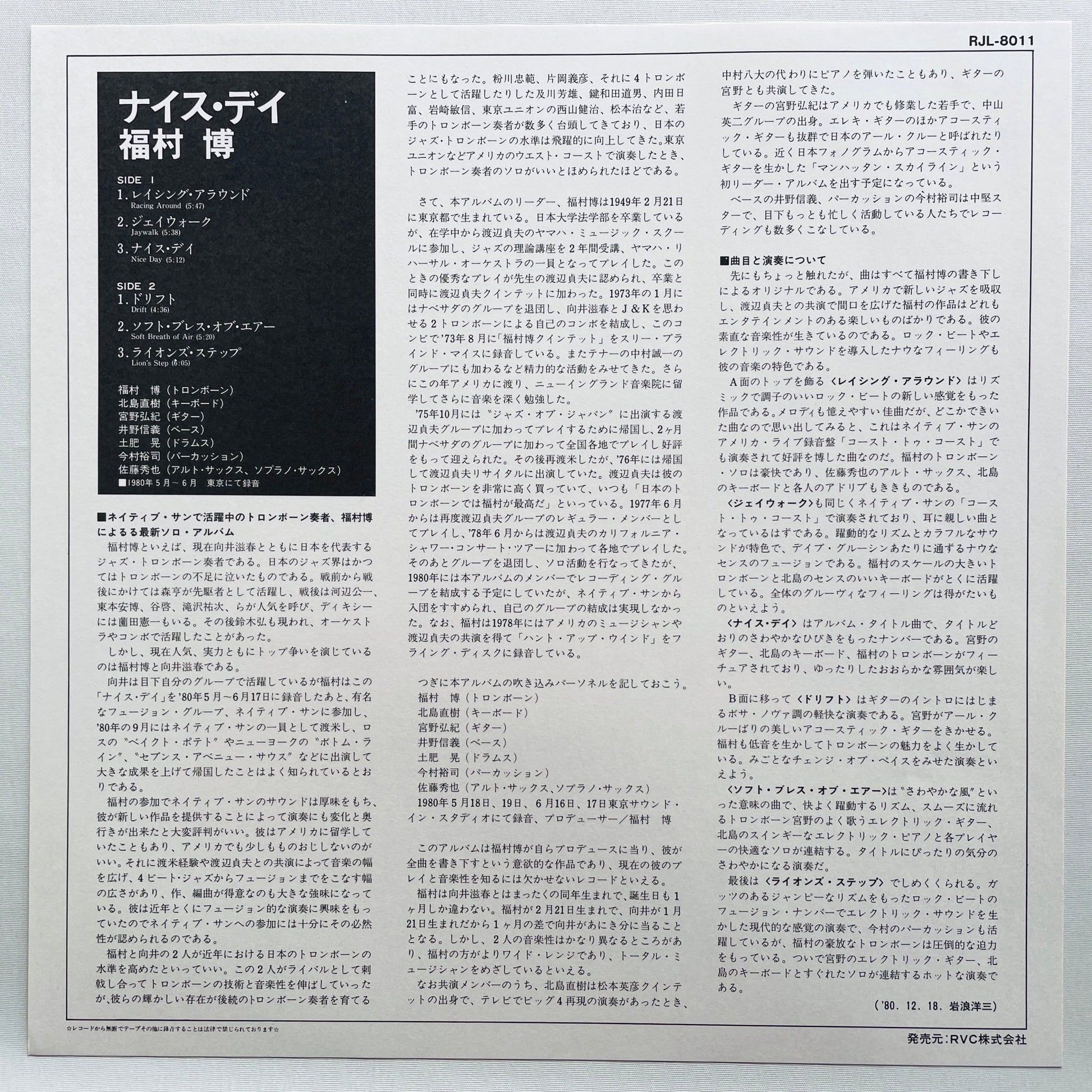 Hiroshi Fukumura – Nice Day (Original) - Portal Records