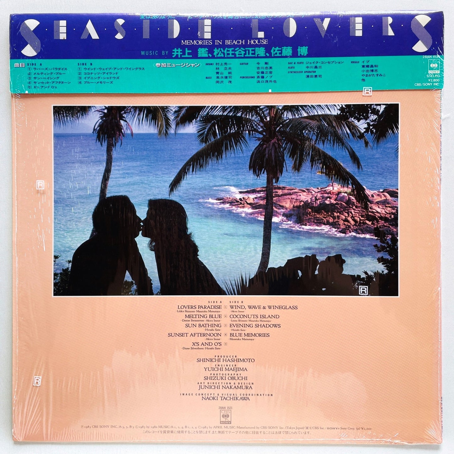 Hiroshi Satoh, Akira Inoue, Masataka Matsutoya - Seaside Lovers (Original, w/Poster) - Portal Records