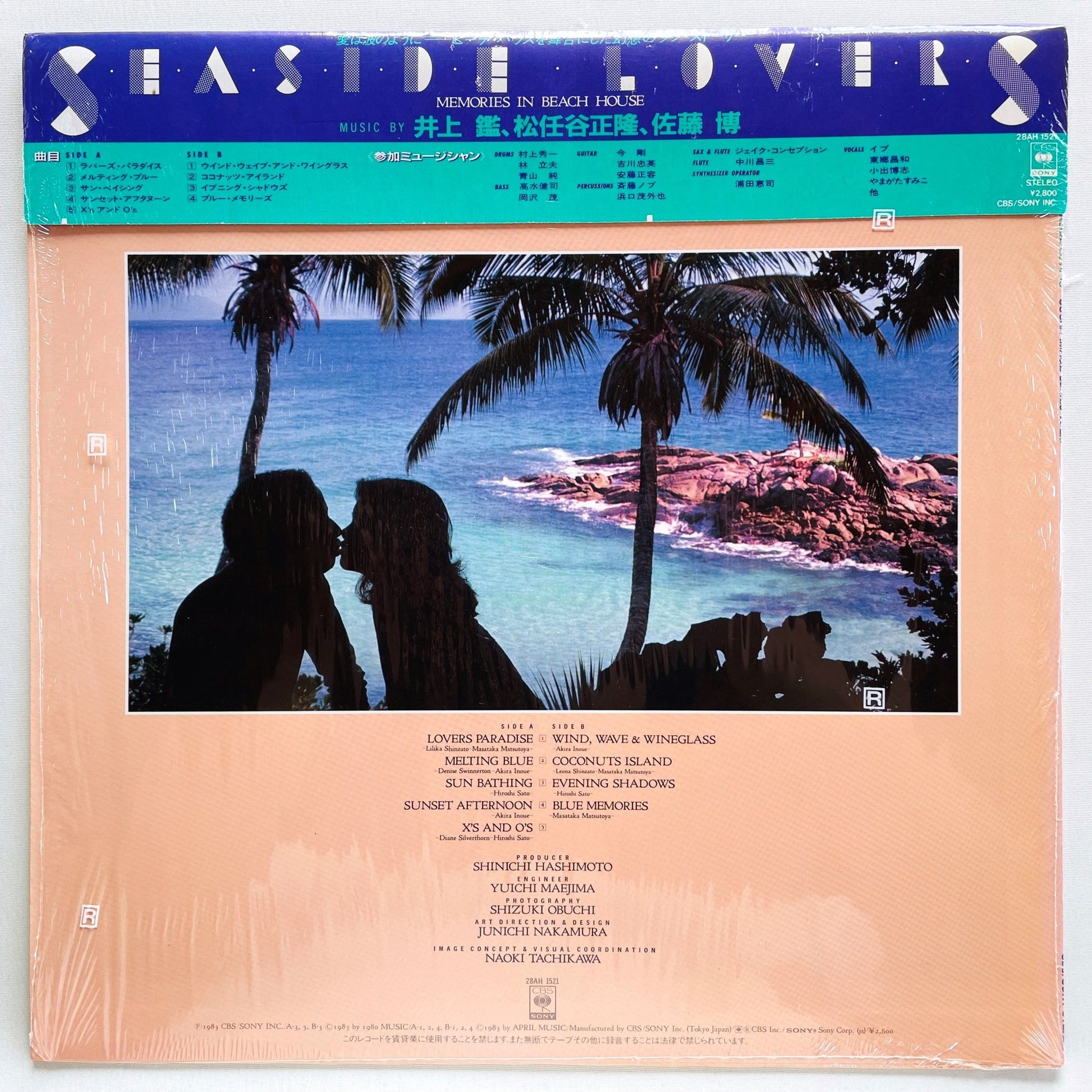 Hiroshi Satoh, Akira Inoue, Masataka Matsutoya - Seaside Lovers (Original, w/Poster) - Portal Records