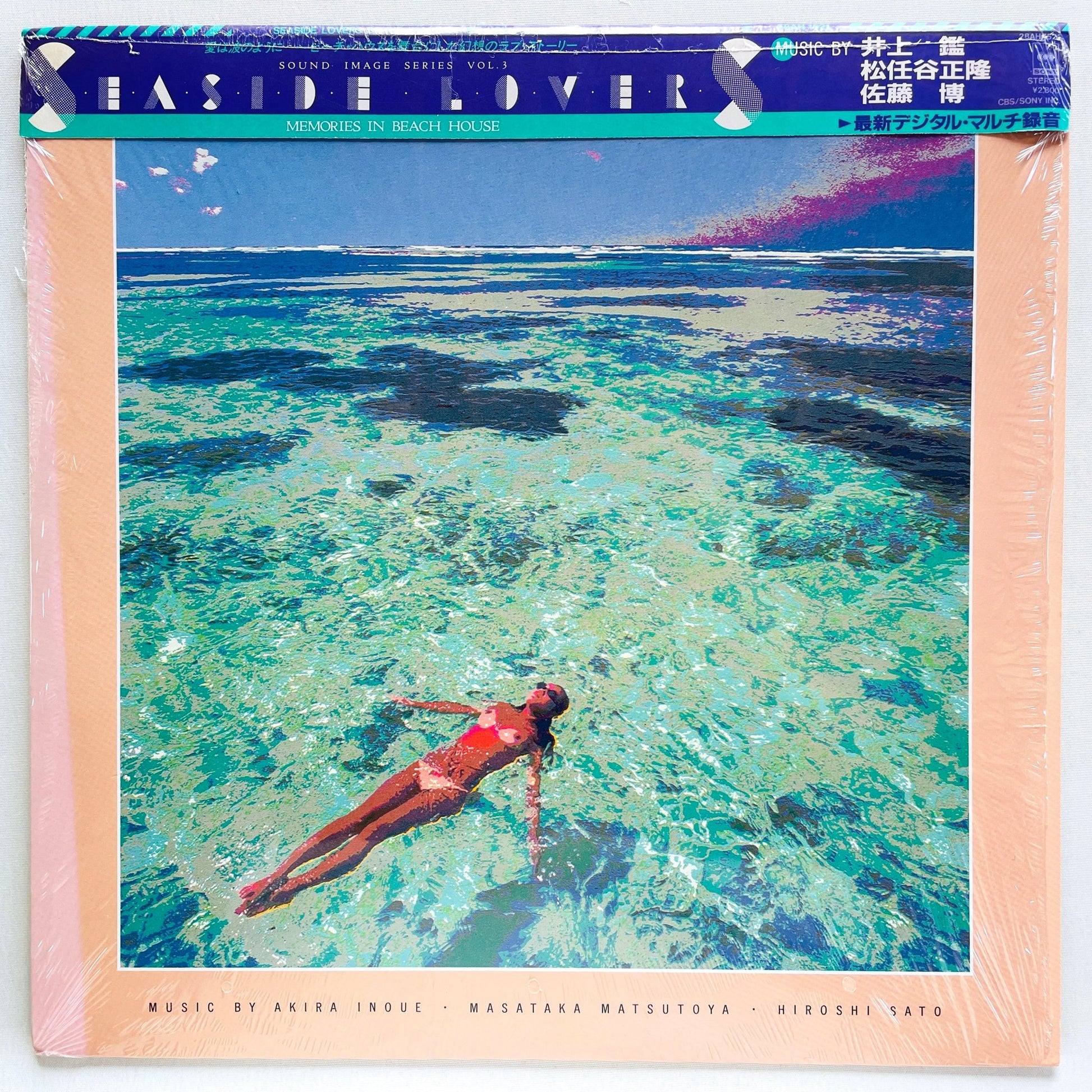 Hiroshi Satoh, Akira Inoue, Masataka Matsutoya - Seaside Lovers (Original, w/Poster) - Portal Records