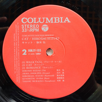 Hiroshi Suzuki - Cat (2015 First Reissue) - Portal Records