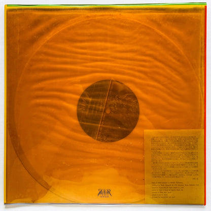 Hiroshi Yoshimura - A・I・R (Original) - Portal Records