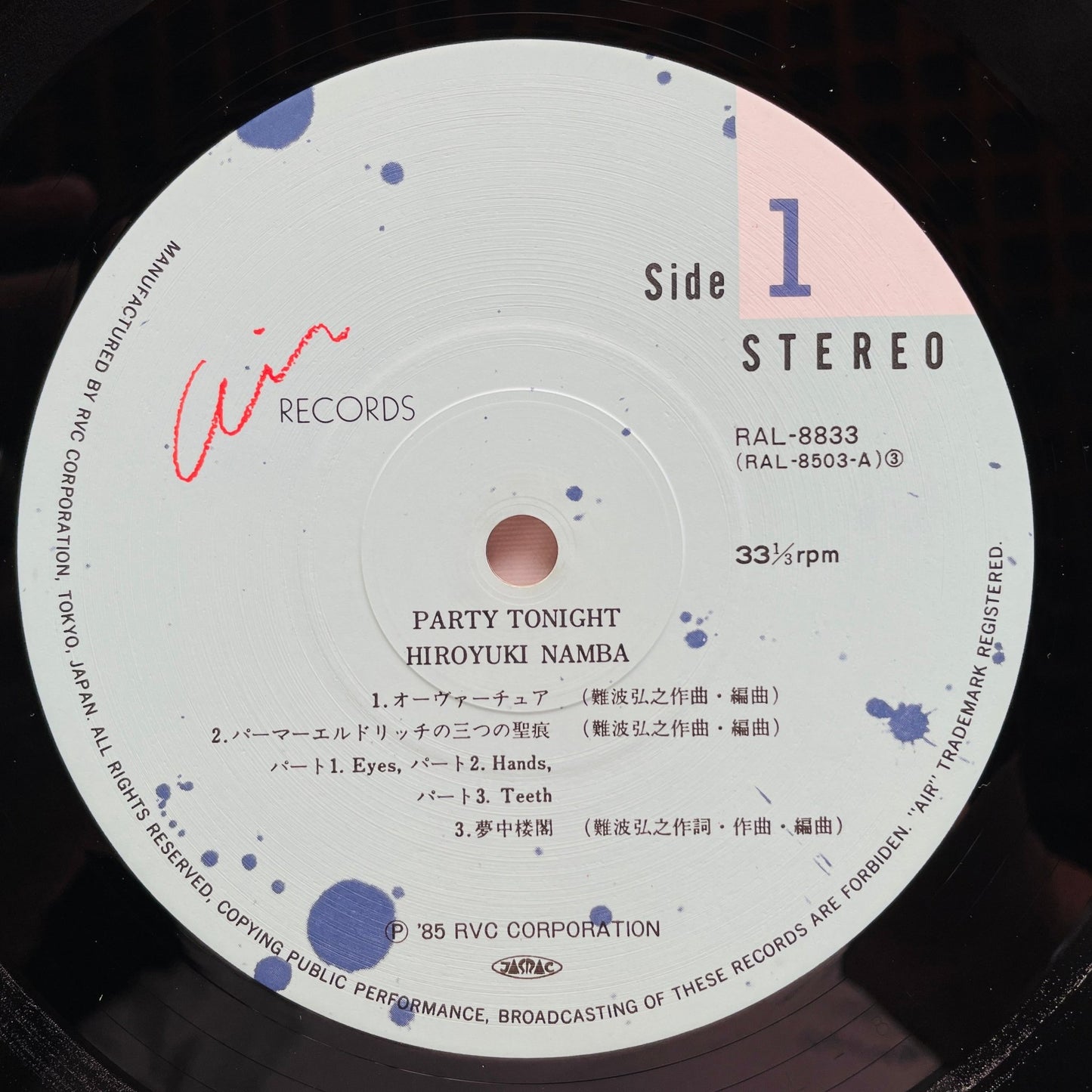 Hiroyuki Namba – Party Tonight (2nd Pressing) - Portal Records