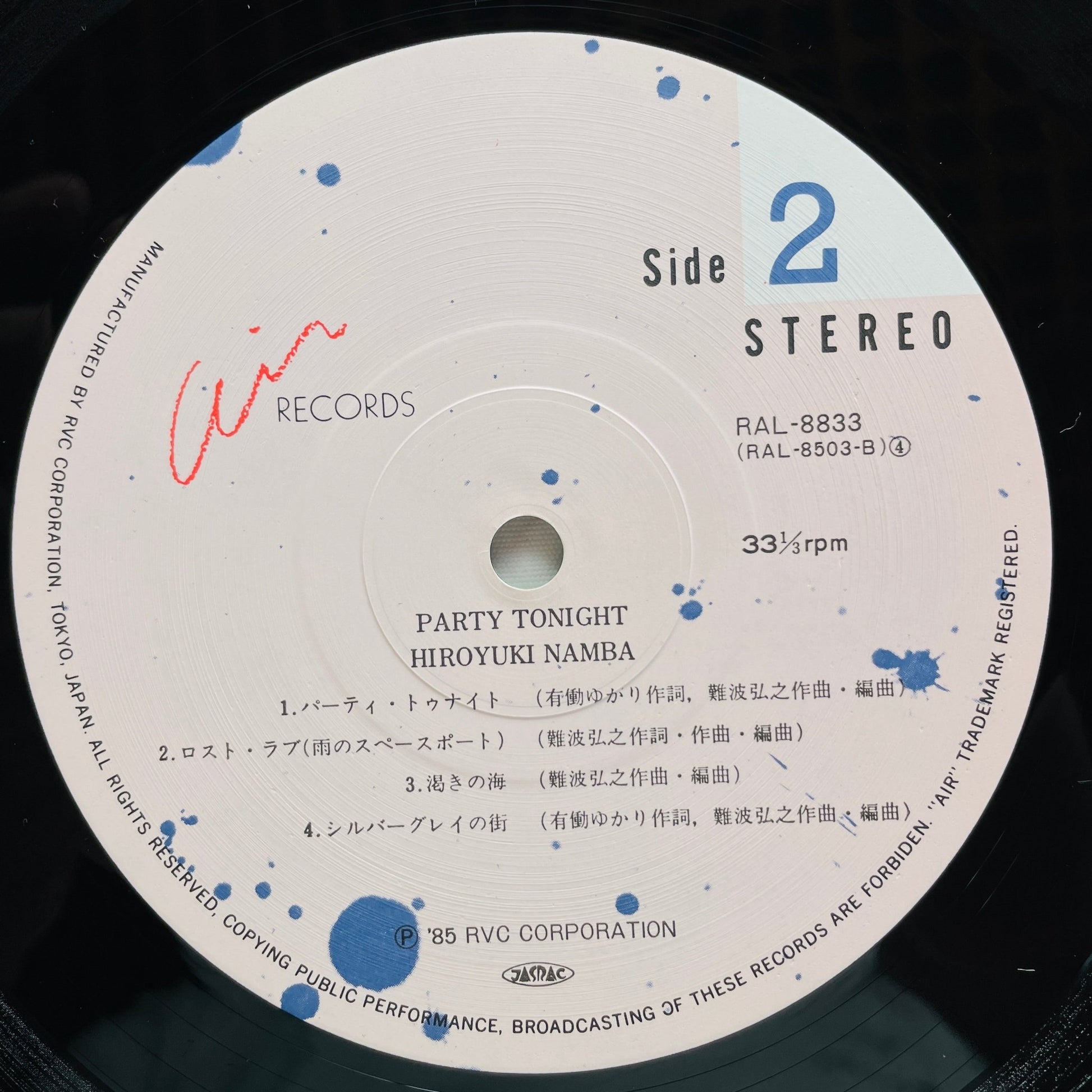 Hiroyuki Namba – Party Tonight (2nd Pressing) - Portal Records