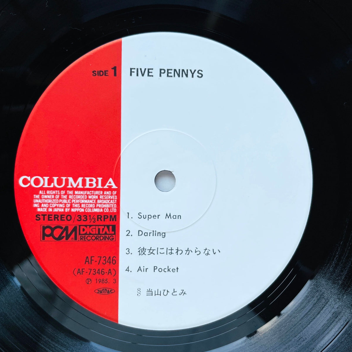 Hitomi Tohyama - Five Pennys (Original) - Portal Records