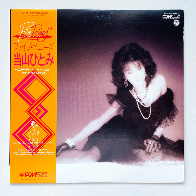 Hitomi Tohyama - Five Pennys (Original) - Portal Records