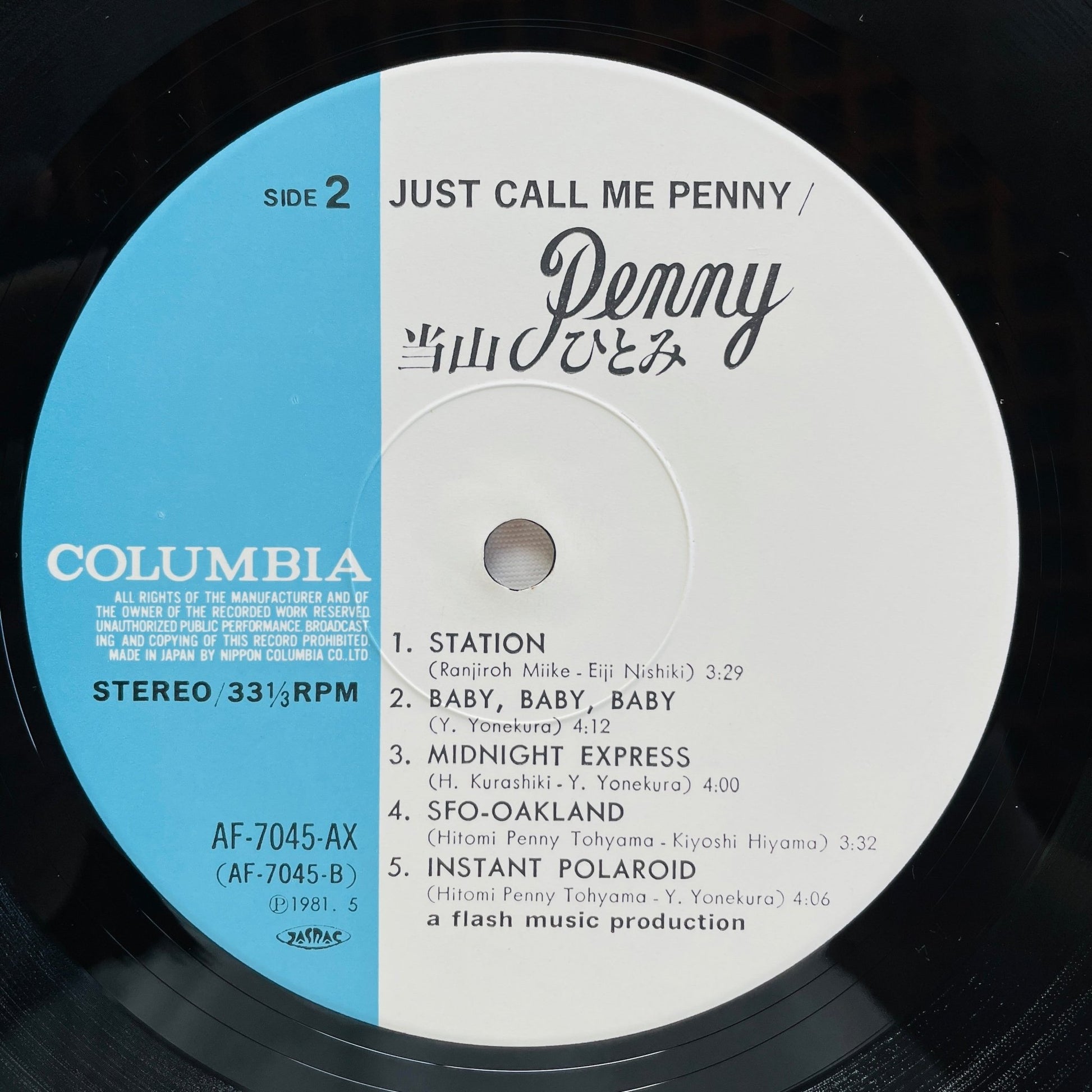 Hitomi Tohyama - Just Call Me Penny (Original) - Portal Records