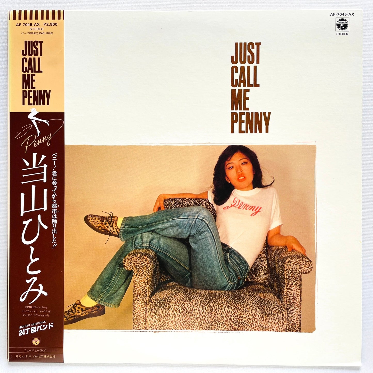 Hitomi Tohyama - Just Call Me Penny (Original) - Portal Records