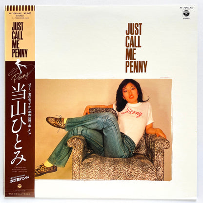 Hitomi Tohyama - Just Call Me Penny (Original) - Portal Records