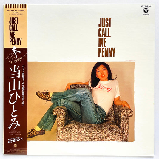 Hitomi Tohyama - Just Call Me Penny (Original) - Portal Records