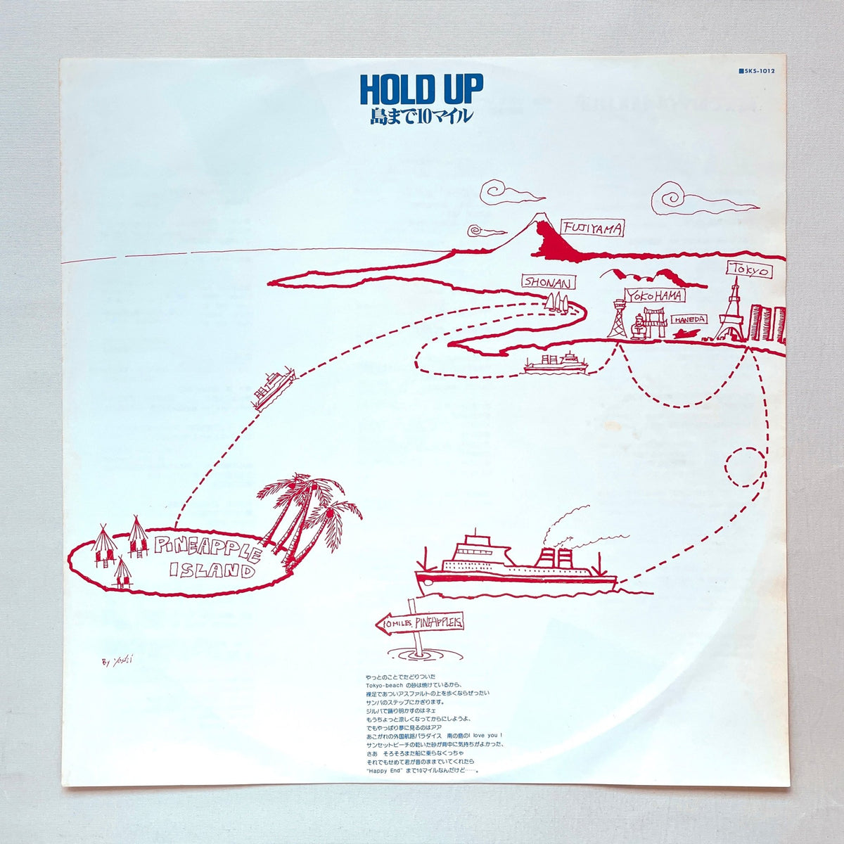 Hold Up – Ten More Miles To The Island (Original) - Portal Records