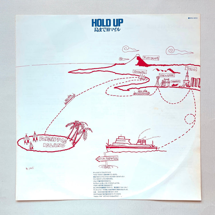 Hold Up – Ten More Miles To The Island (Original) - Portal Records