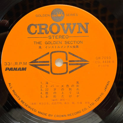 Ichizo Seo – The Golden Section (Original) - Portal Records