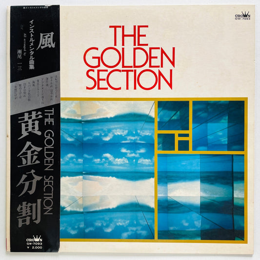 Ichizo Seo – The Golden Section (Original) - Portal Records