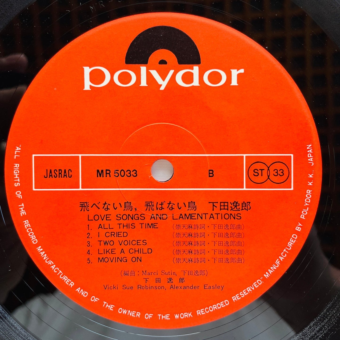 Itsuroh Shimoda - Love Songs And Lamentations (Original) - Portal Records