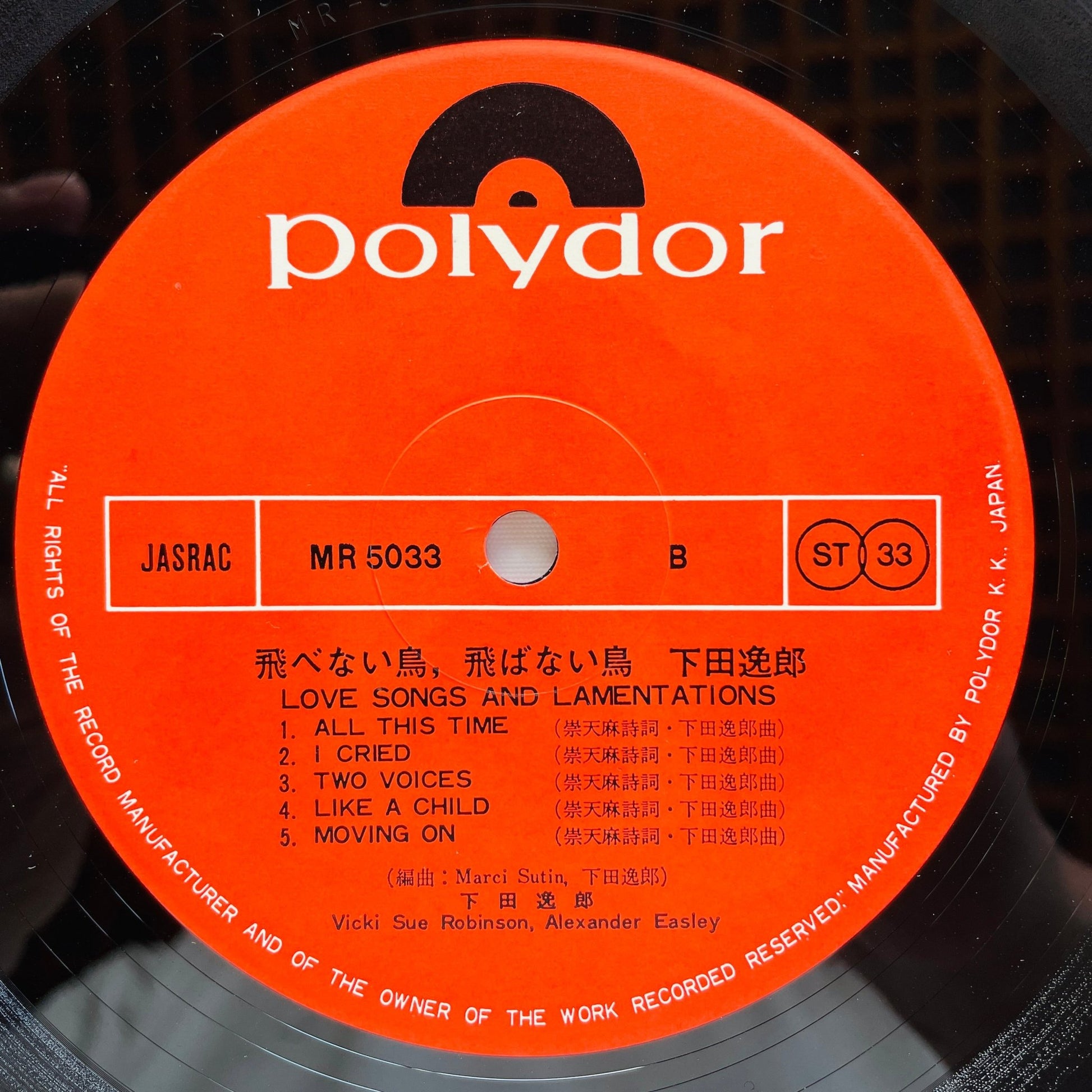 Itsuroh Shimoda - Love Songs And Lamentations (Original) - Portal Records
