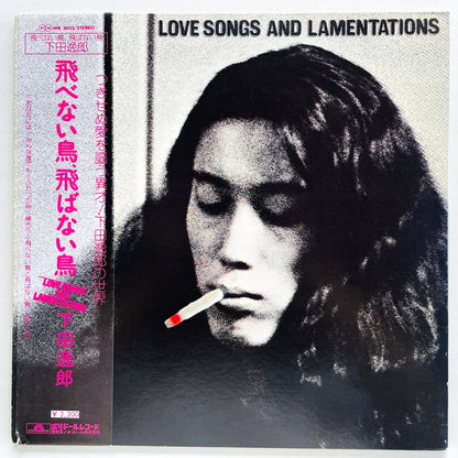 Itsuroh Shimoda - Love Songs And Lamentations (Original) - Portal Records
