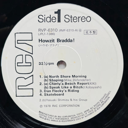 Izumi Kobayashi & Flying Mimi Band – Howzit Bradda! Soundtrack (Original, Promo) - Portal Records