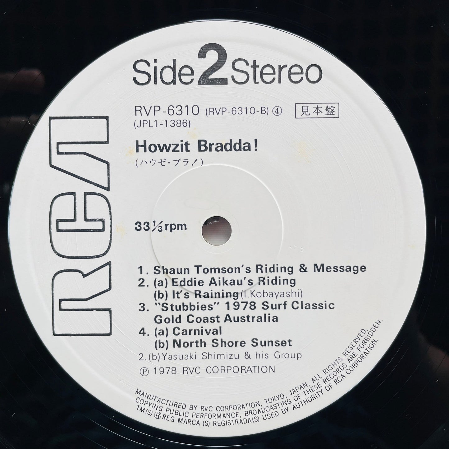 Izumi Kobayashi & Flying Mimi Band – Howzit Bradda! Soundtrack (Original, Promo) - Portal Records