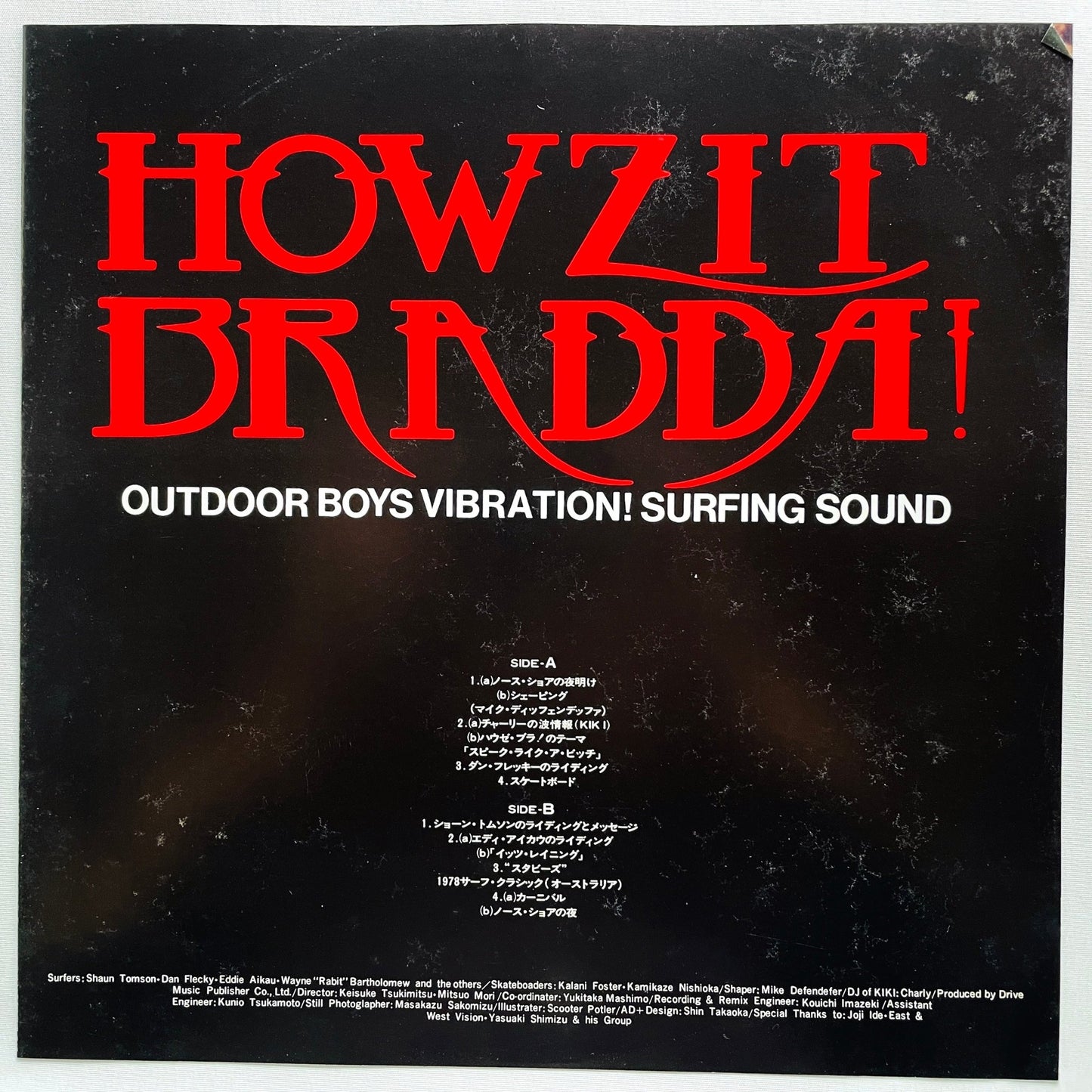 Izumi Kobayashi & Flying Mimi Band – Howzit Bradda! Soundtrack (Original, Promo) - Portal Records