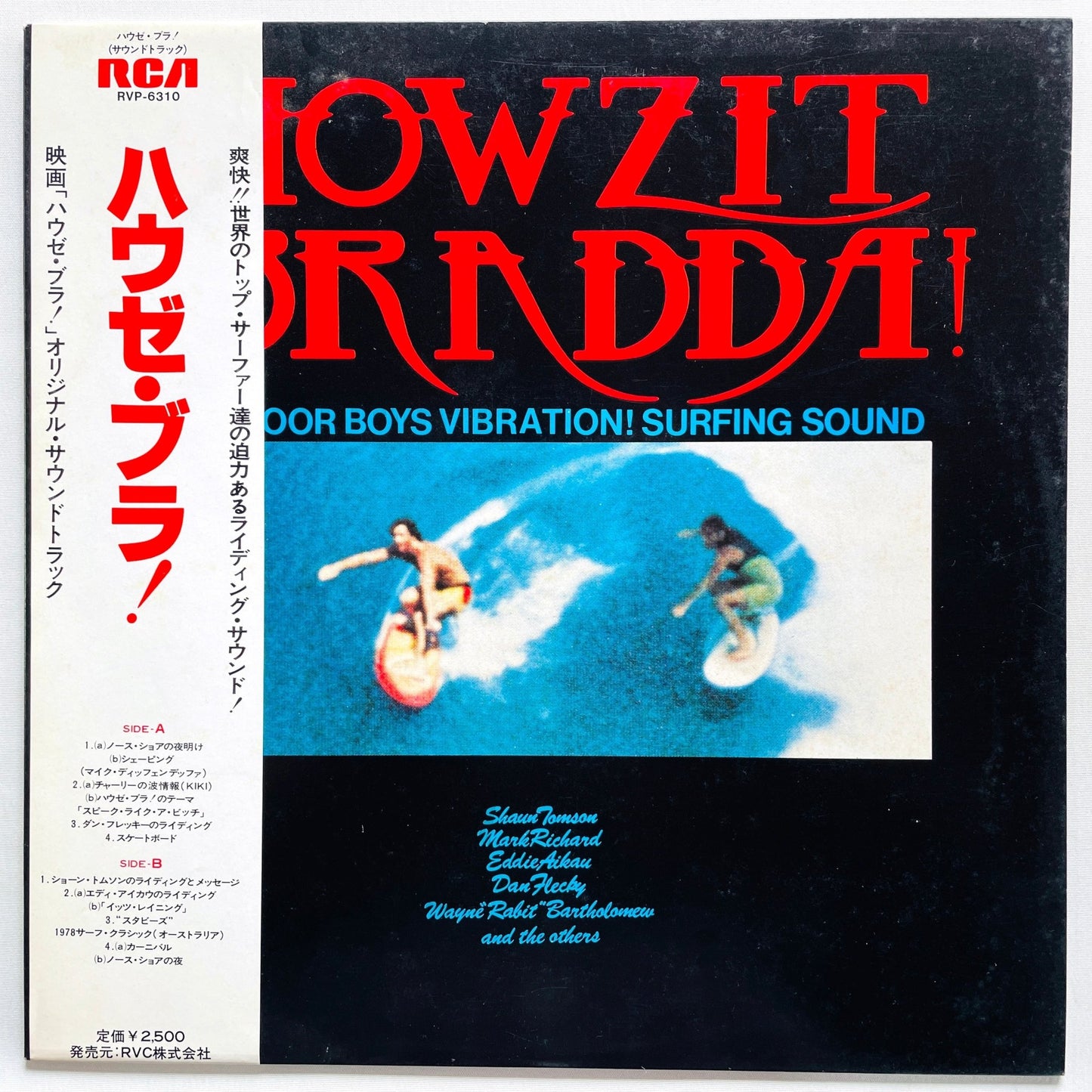 Izumi Kobayashi & Flying Mimi Band – Howzit Bradda! Soundtrack (Original, Promo) - Portal Records
