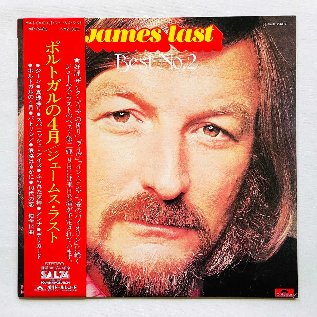 Portal Records James Last – Best No.2 (Original, Compilation) – Portal Records