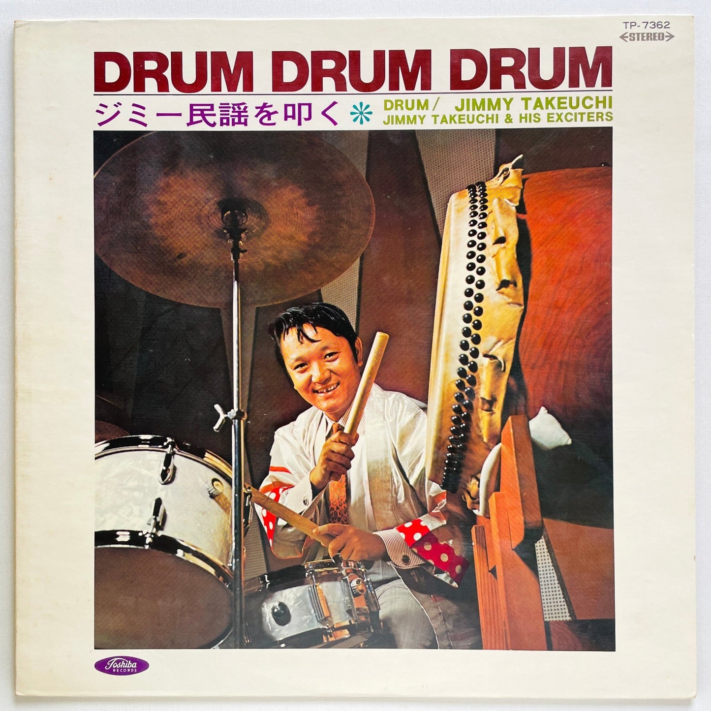 Jimmy Takeuchi - Minyo wo Tataku (Original) - Portal Records