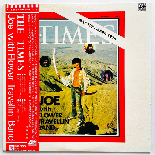 Joe With Flower Travellin' Band – The Times (Original) - Portal Records