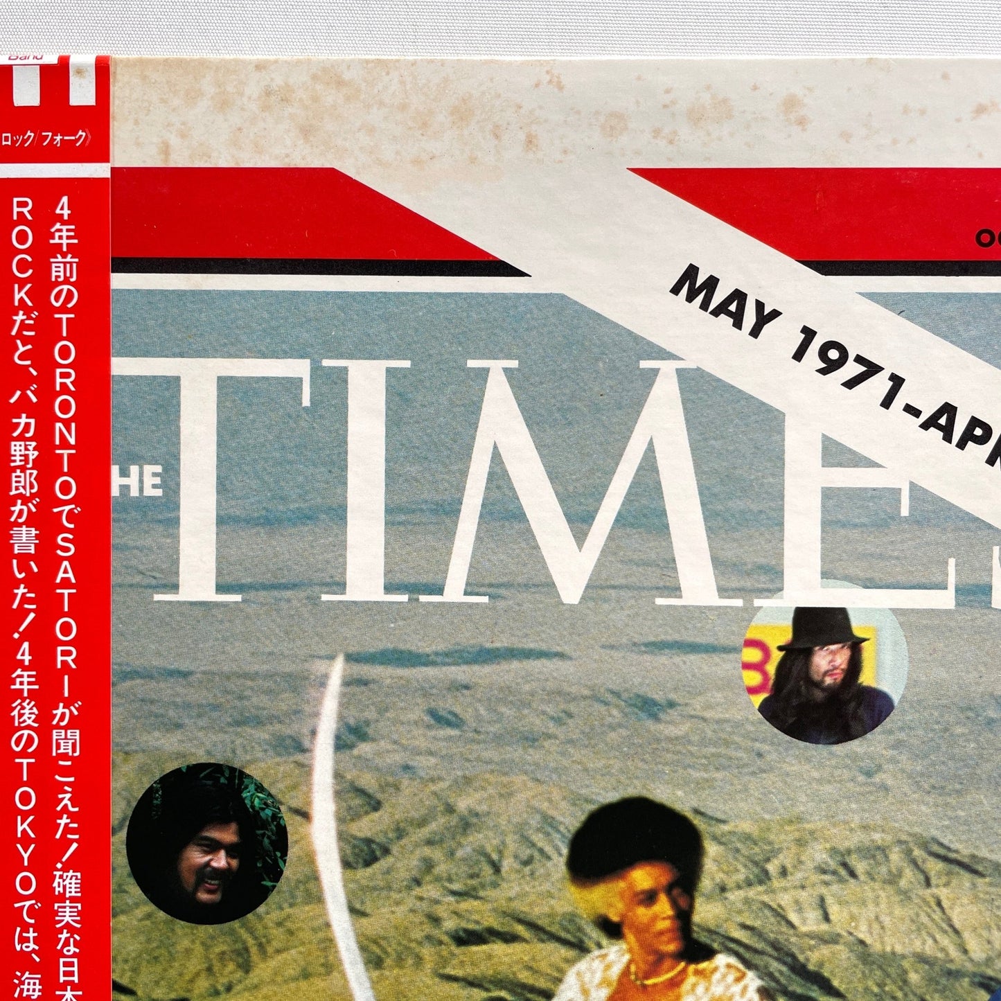 Joe With Flower Travellin' Band – The Times (Original) - Portal Records