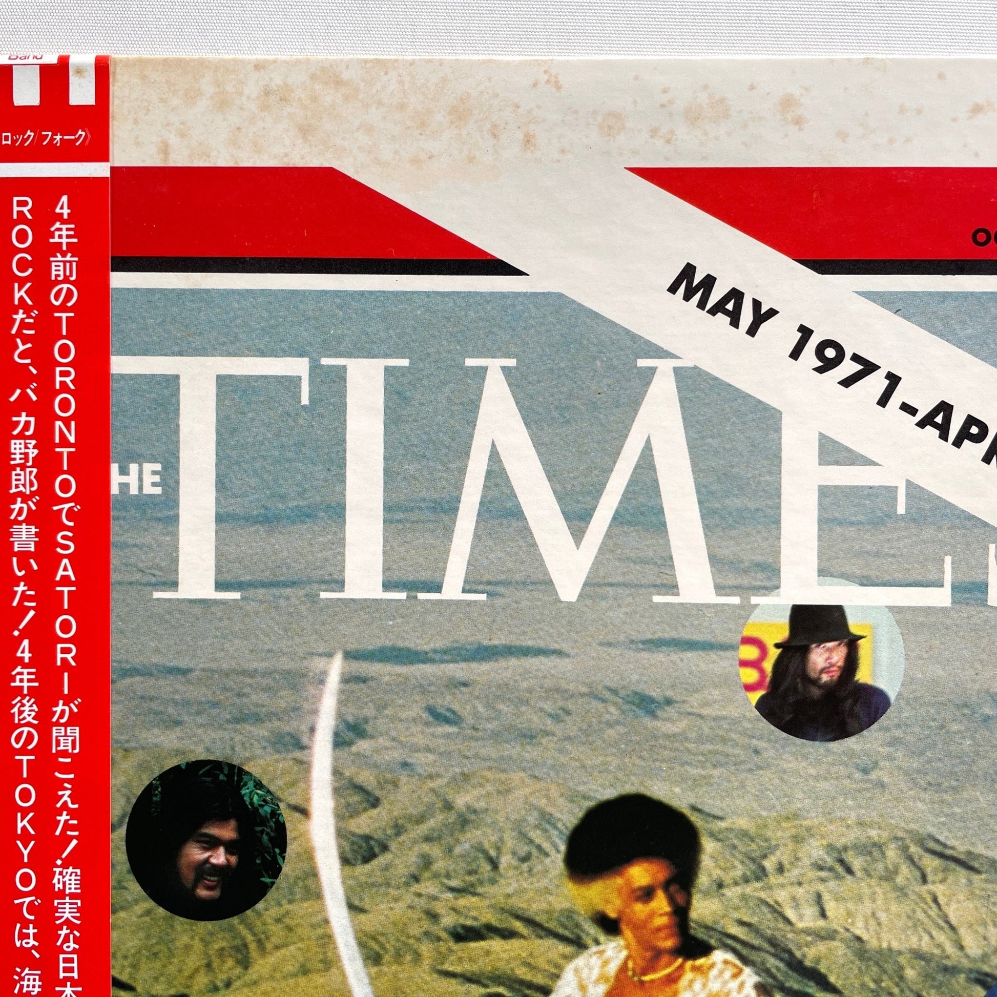Joe With Flower Travellin' Band – The Times (Original) - Portal Records