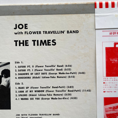 Joe With Flower Travellin' Band – The Times (Original) - Portal Records