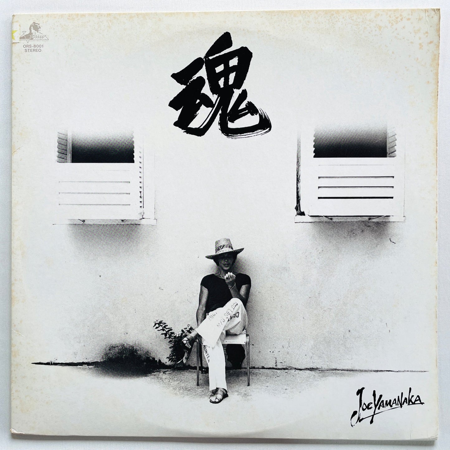 Joe Yamanaka - Tamashii (Original) - Portal Records
