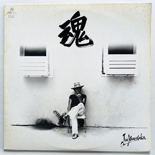 Joe Yamanaka - Tamashii (Original) - Portal Records