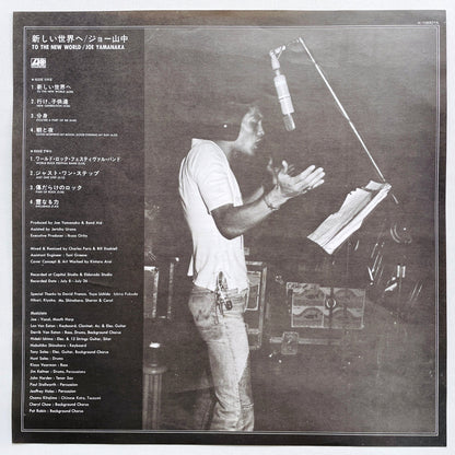 Joe Yamanaka – To The New World (Original, Promo) - Portal Records