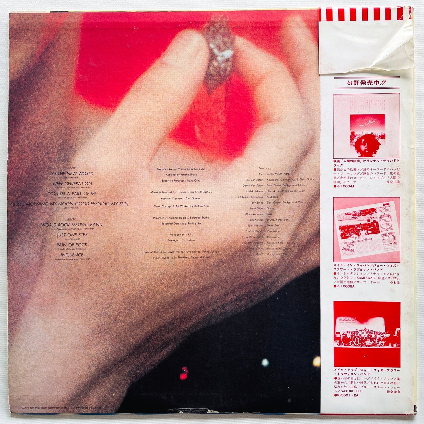 Joe Yamanaka – To The New World (Original, Promo) - Portal Records