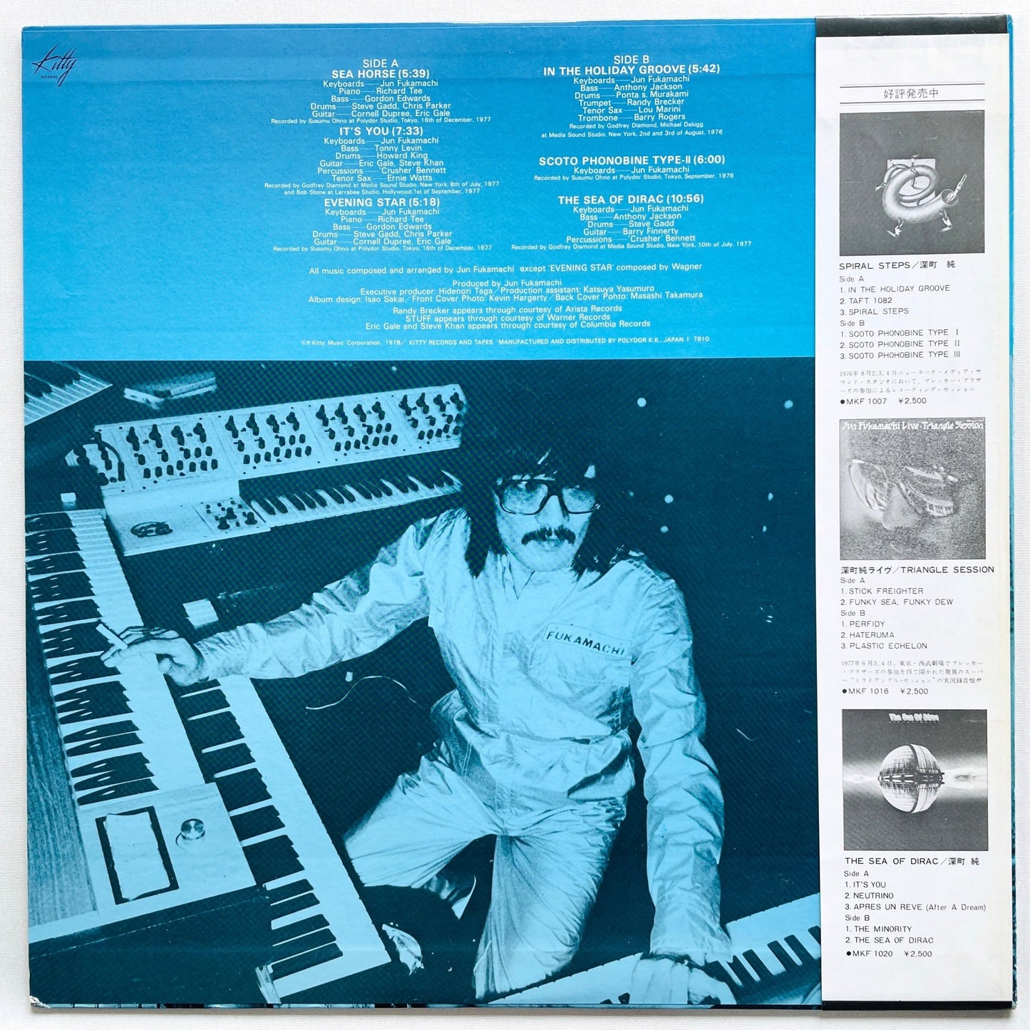 Jun Fukamachi – Evening Star (Original) - Portal Records