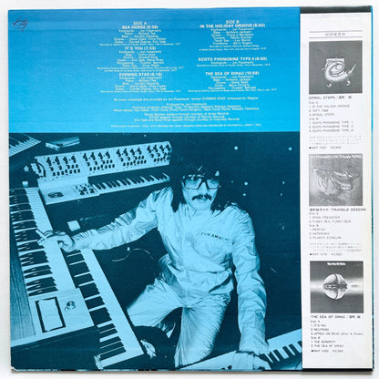 Jun Fukamachi – Evening Star (Original) - Portal Records